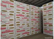 巖棉板施工具備條件有哪些呢？山西興富利偉業為您解答