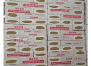 巖棉板的保溫性能具體是怎樣的呢？山西興富利偉業為您分享